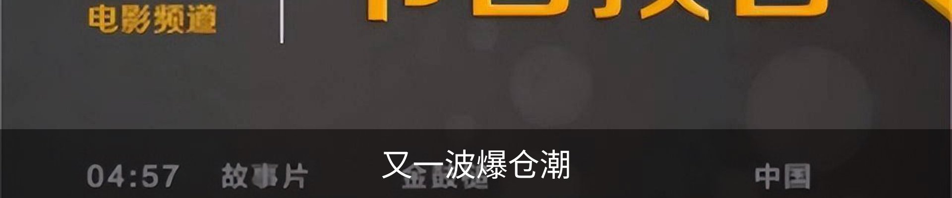 行业资讯