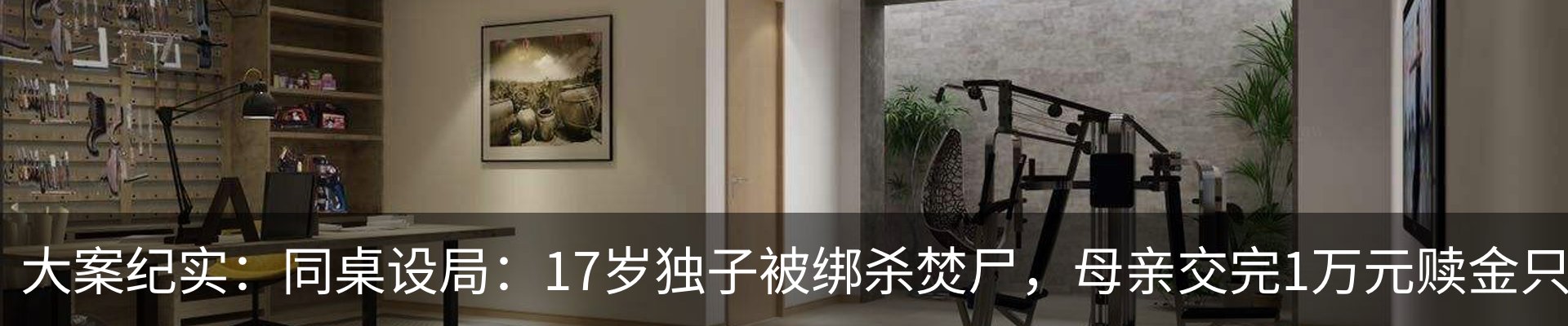 行业资讯