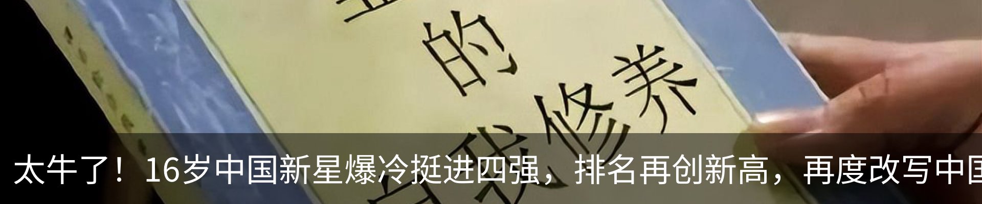 行业资讯