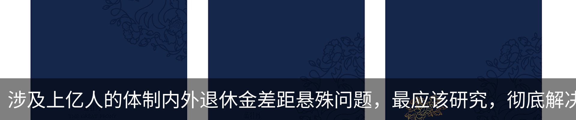 行业资讯
