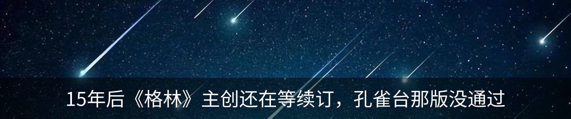 行业资讯